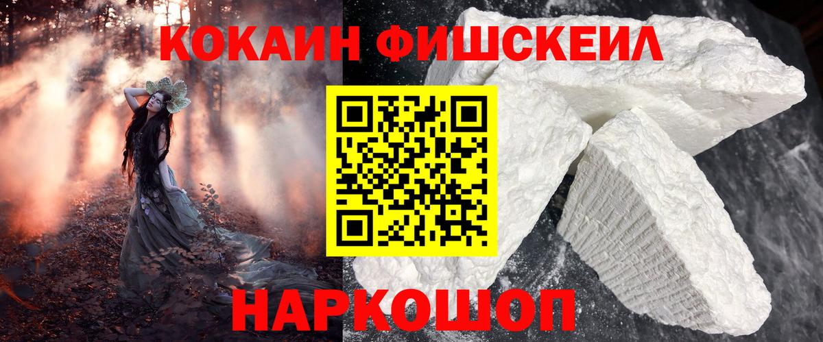 Cocaine VHQ Корсаков