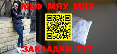амф Комсомольск-на-Амуре