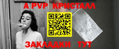 мдпв Коммунар
