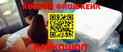 jwh Краснознаменск