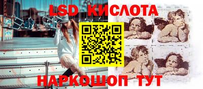 a pvp Ангарск