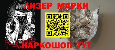 кокаин перу Краснодар