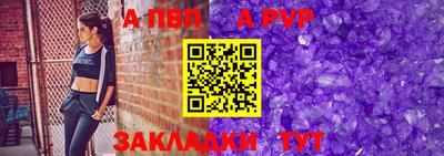 амф Комсомольск-на-Амуре