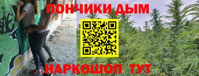 а пвп мука Краснокаменск