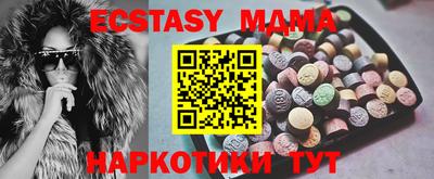 мдпв Коммунар