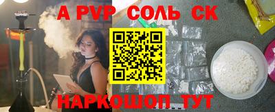 амф Комсомольск-на-Амуре