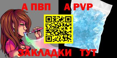 амф Комсомольск-на-Амуре