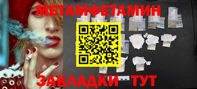 тгк Анжеро-Судженск