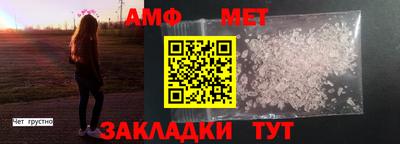 амф Комсомольск-на-Амуре