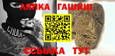 кокаин перу Краснодар