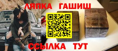 кокаин перу Краснодар
