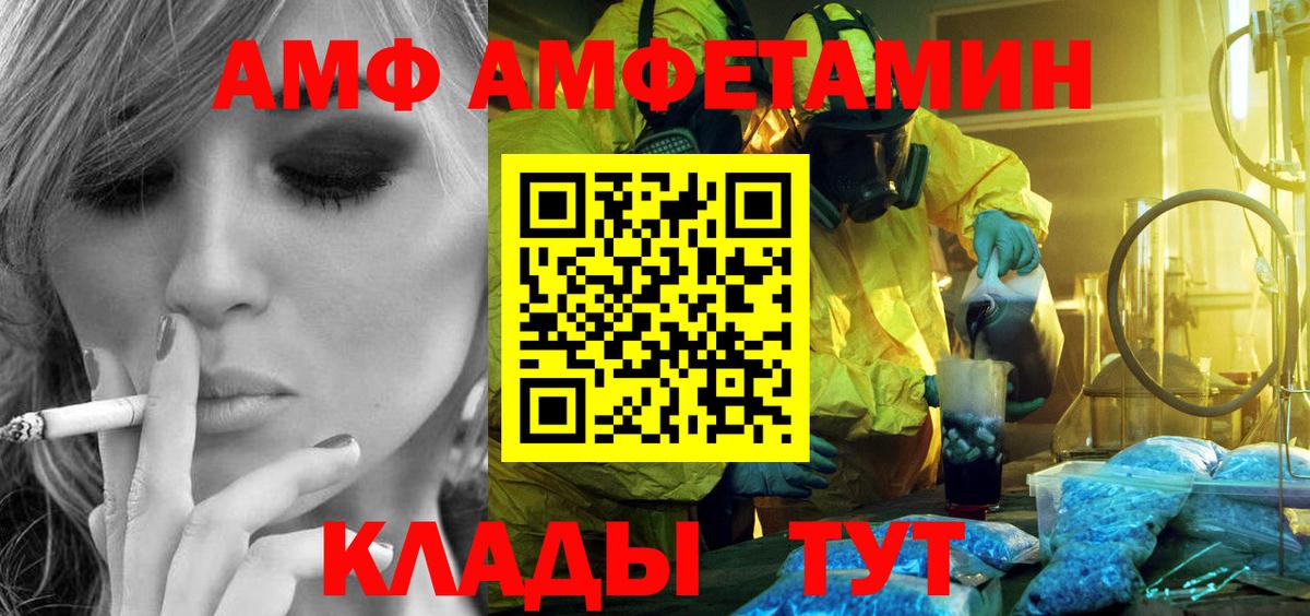 Метамфетамин Methamphetamine Корсаков
