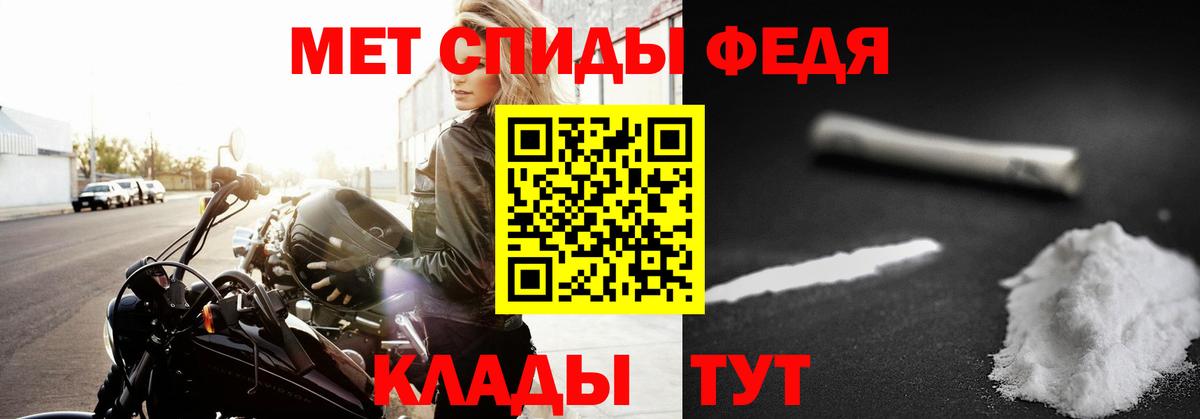 Корсаков  МЕТАМФЕТАМИН Methamphetamine  Вход с VPN  МЕТАМФЕТАМИН Methamphetamine 