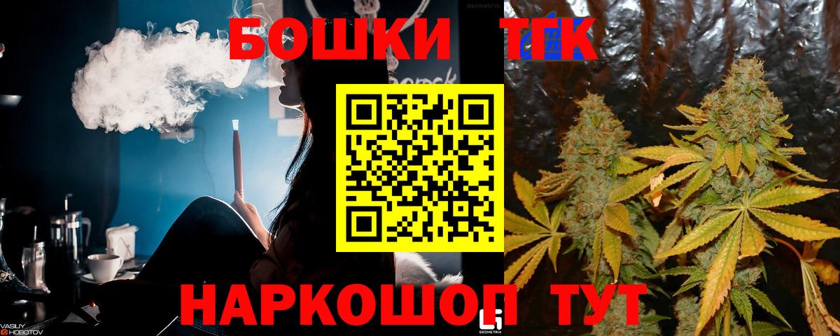 Шишки марихуана индика Корсаков