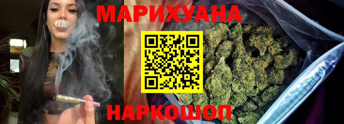 Корсаков  Бошки Шишки сатива  Вход с VPN  Бошки марихуана планчик  Конопля AK-47  Бошки Шишки тримм 